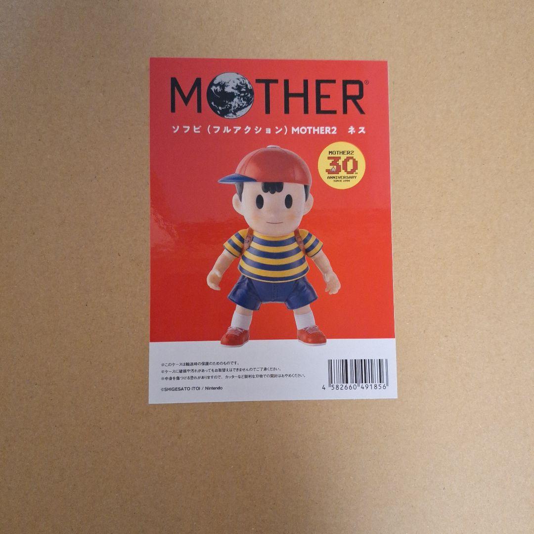 ソフビ（フルアクション）MOTHER2　ネス　未開封品