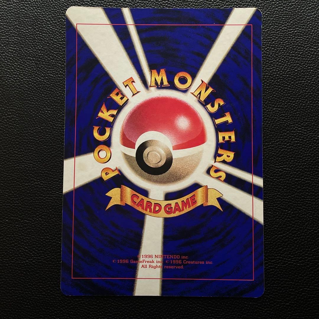 旧裏・ジャンボカード】 ピチューとピカチュウ HP30 - メルカリ