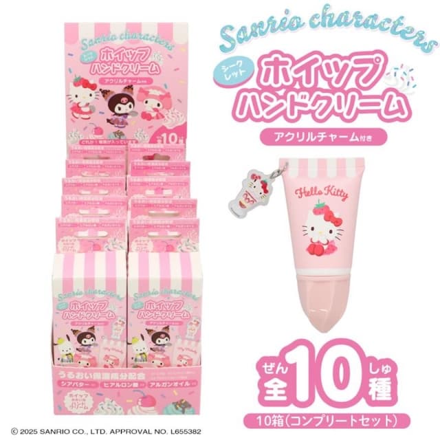粧美堂 サンリオ アクリルチャーム ホイップハンドクリームセットBOX #483 Amazon.co.jp: shobido 粧美堂 サンリオ アクリルチャーム付き