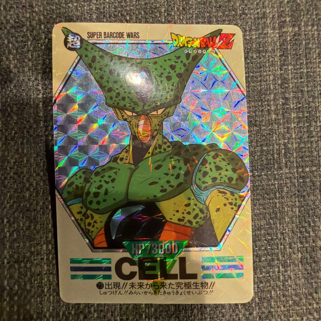 セル ドラゴンボール カードダス バーコードウォーズ 23 - メルカリ