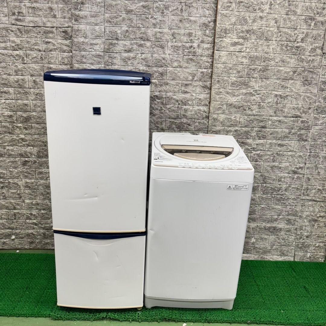 592 洗濯機 冷蔵庫 セット 国内メーカー 小型 一人暮らし 200L弱