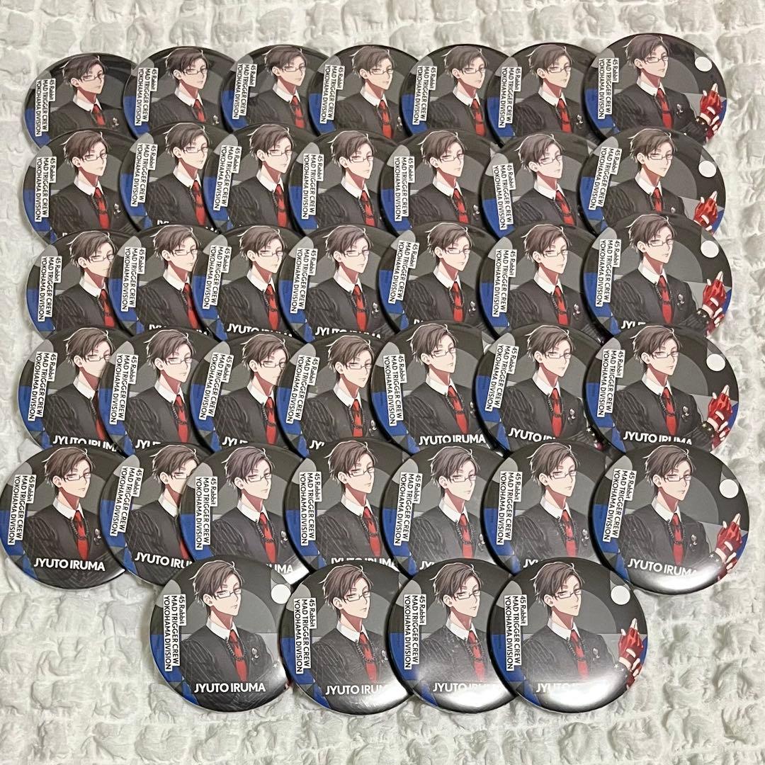 ヒプマイ 缶バッジ 【入間銃兎】