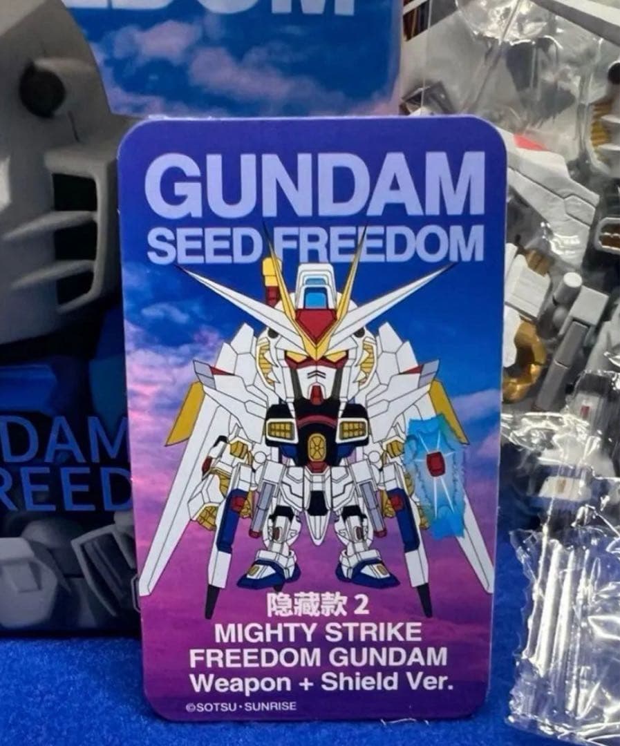 希少】QMSV マイティーストライクフリーダム シークレット 海外限定