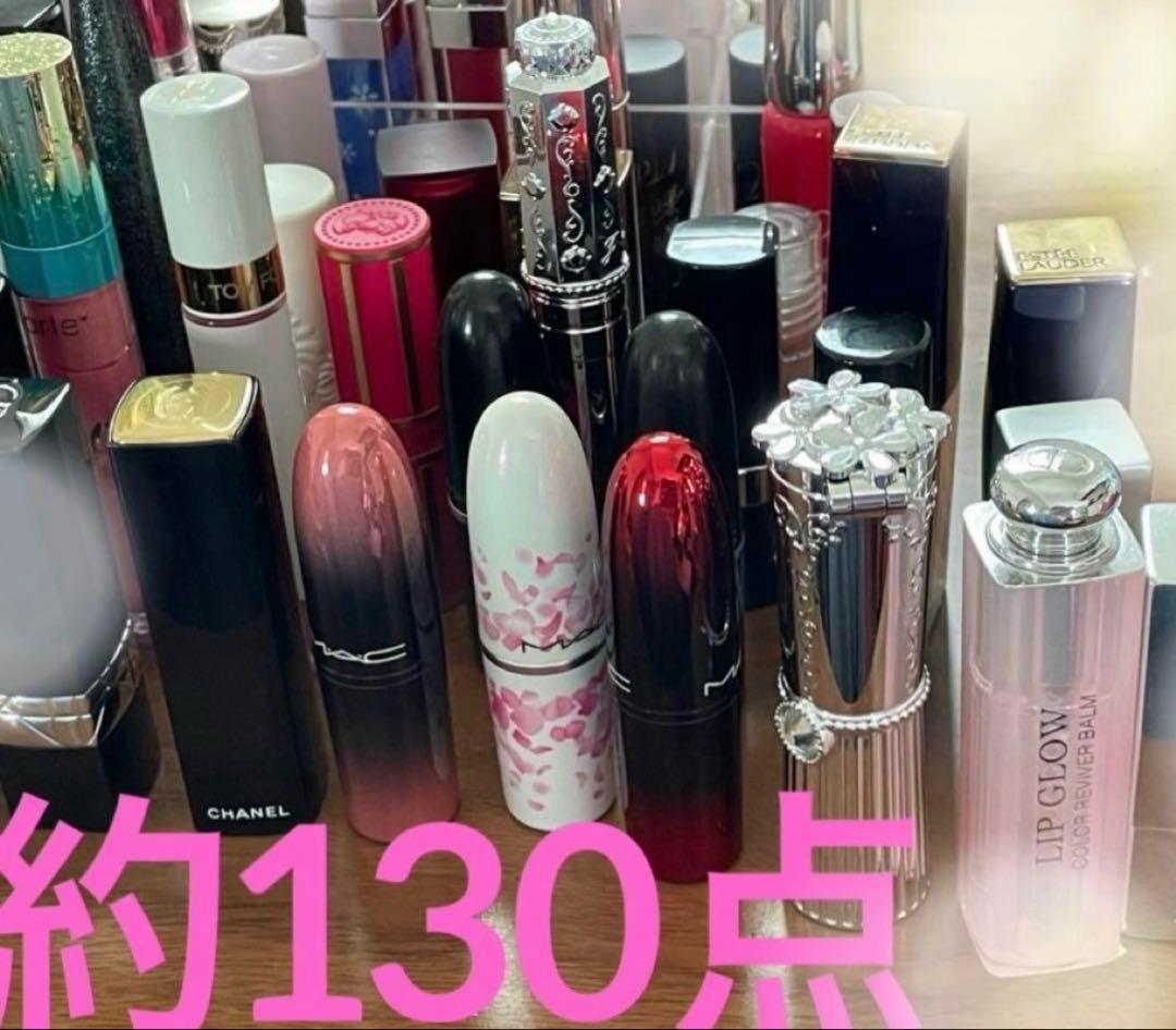 リップ まとめ売り 130点