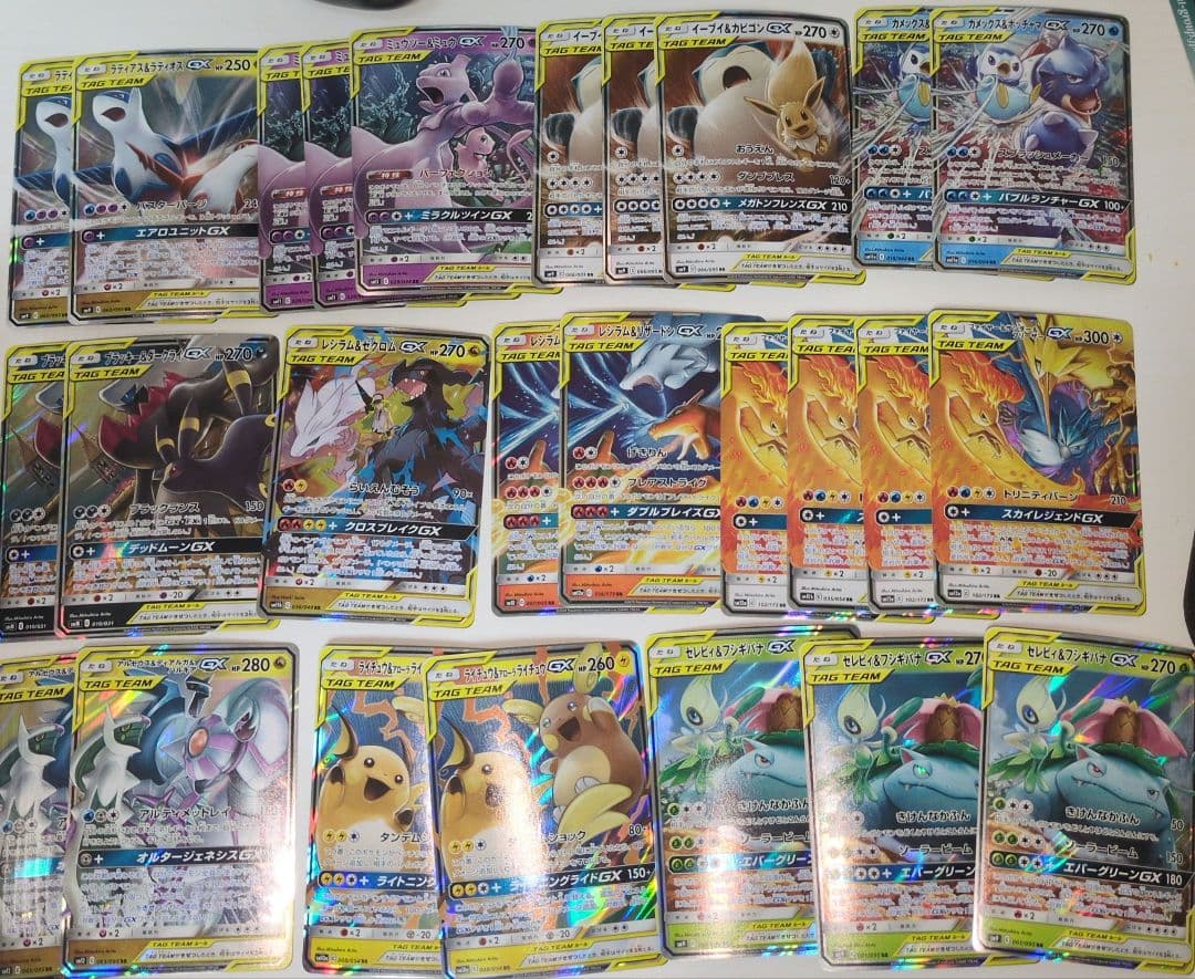 【ポケカ】TAG TEAM GX RR まとめ売り 26枚 26枚セット GX RR タッグチームなど ブイズ レックウザ他 300円