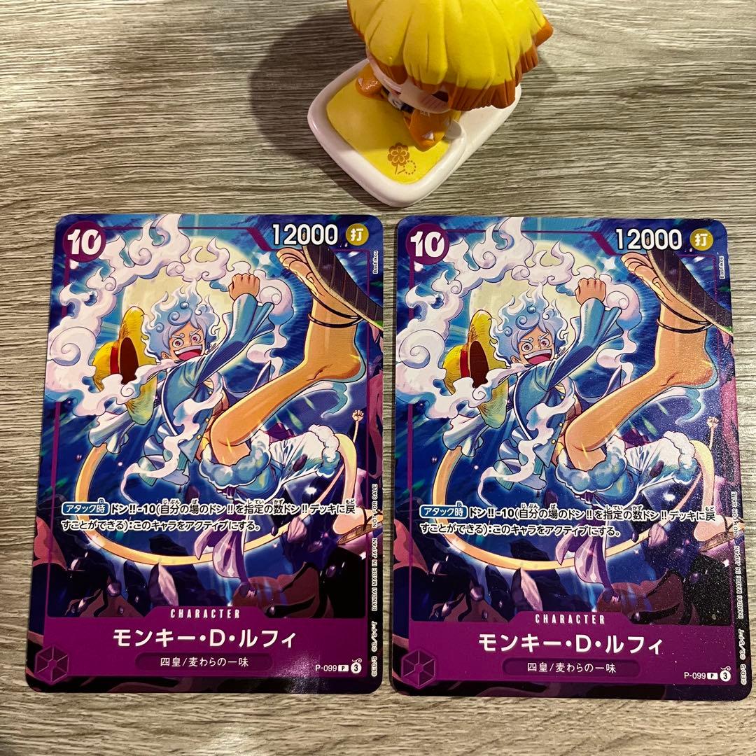 OP モンキーDルフィ プロモ p-099 交流会 四皇ニカ 4枚セット - メルカリ
