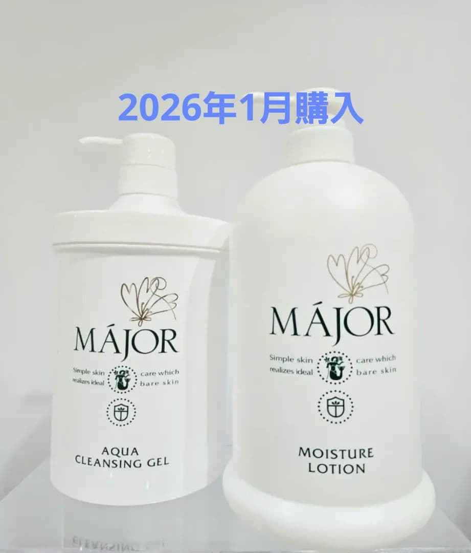 正規品 マジョール アクアクレンジングジェル＆ モイスチュアローション 業務用