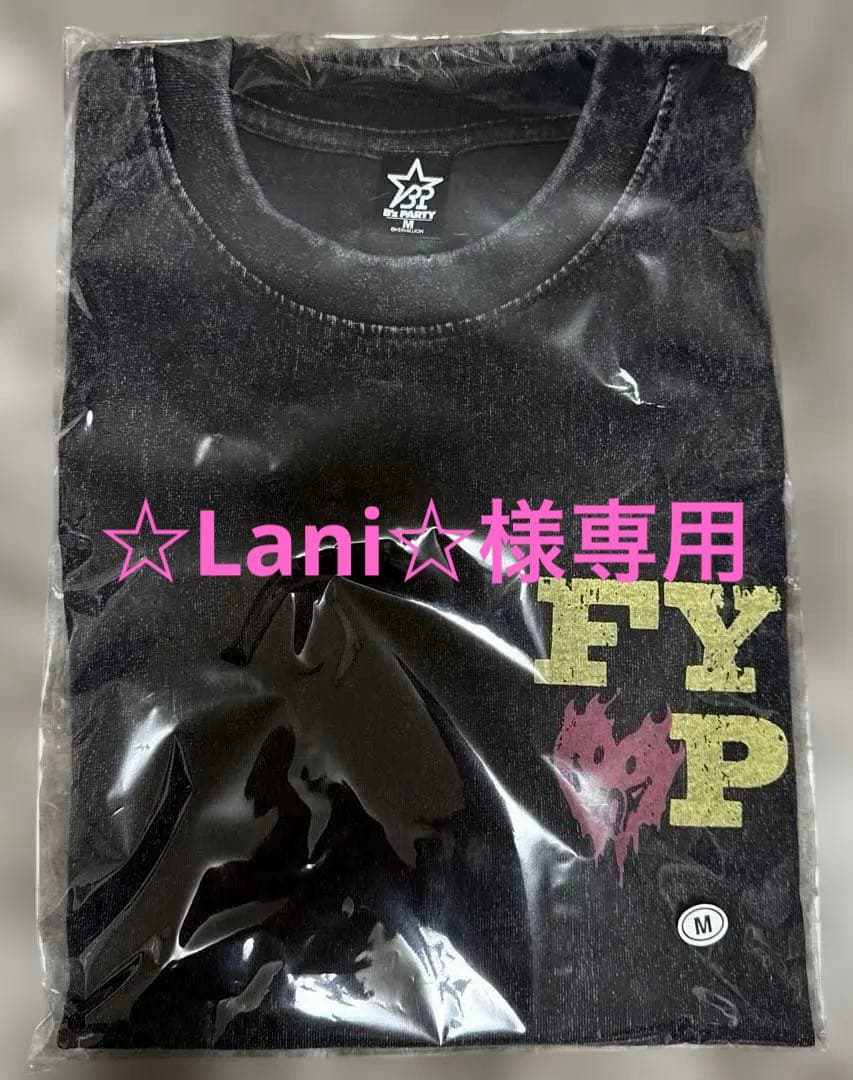 B'z PARTY限定☆ FYOP オリジナルTシャツ　Mサイズ