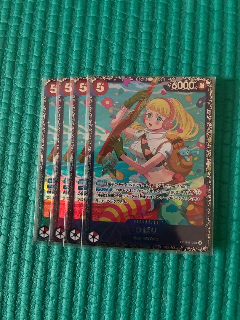 ひばり　4枚　フラッグシップバトル　プロモ