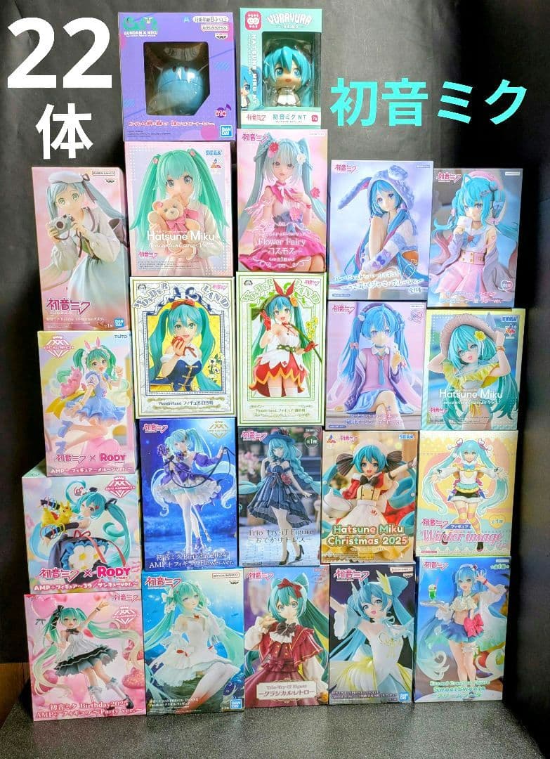 初音ミク フィギュア バースディフィギュア　AMP+ ぬーどるストッパー　22体 初音ミク フィギュア バースディフィギュア AMP+ ぬーどるストッパー