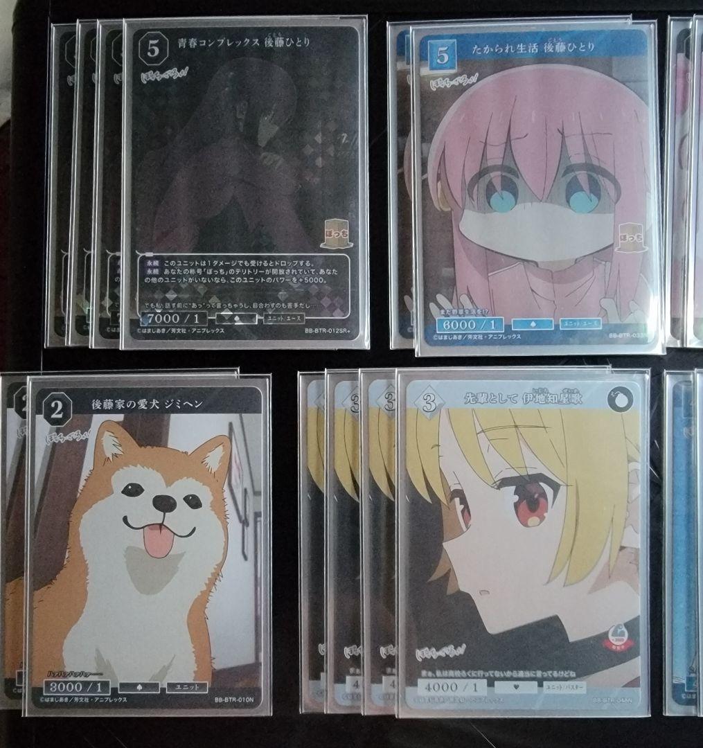 ぼっちざろっく ビルディバイドブライトデッキ ビルディバイド-ブライト- 公式サイト