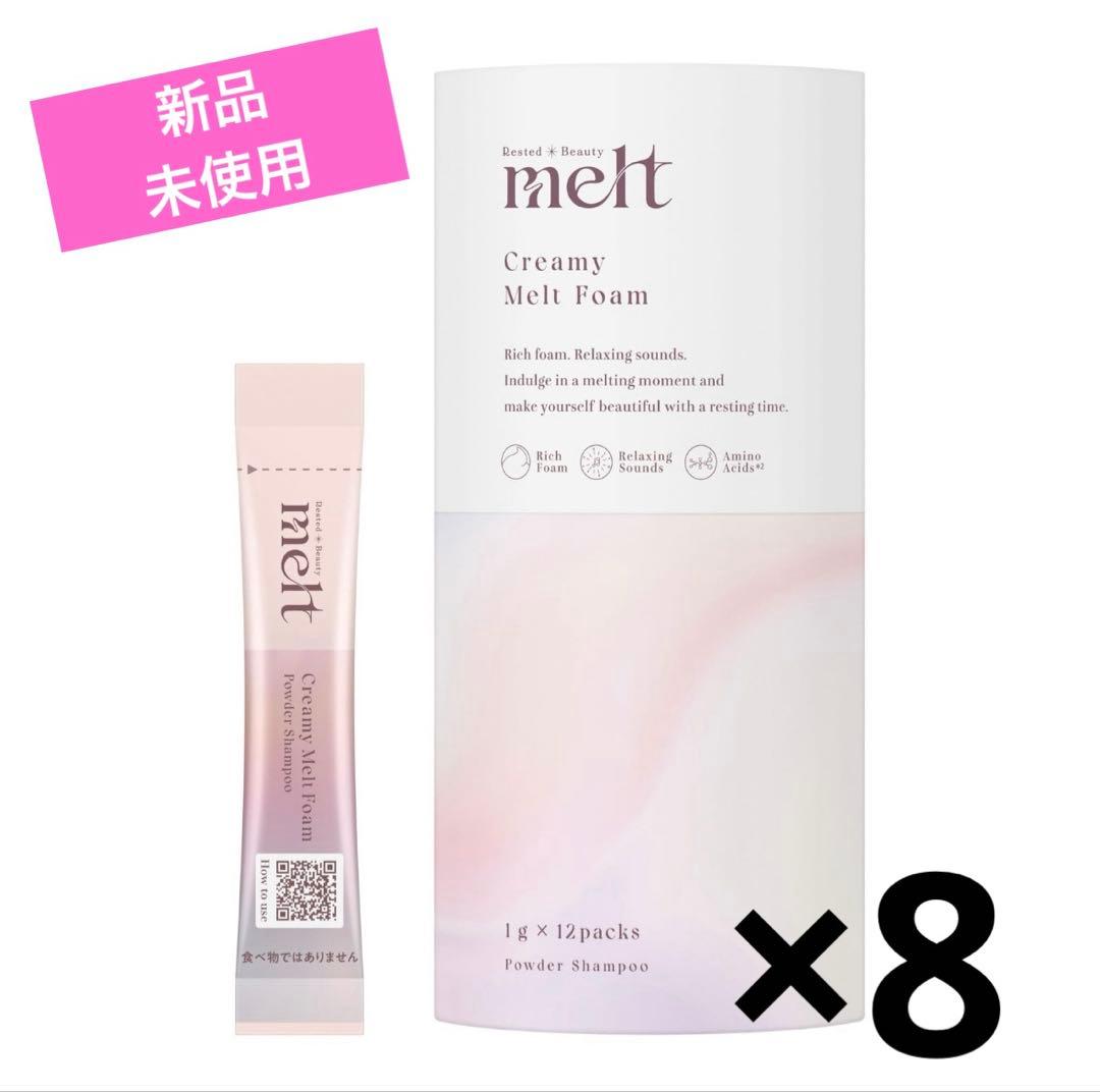 メルト　生炭酸　パウダーシャンプー