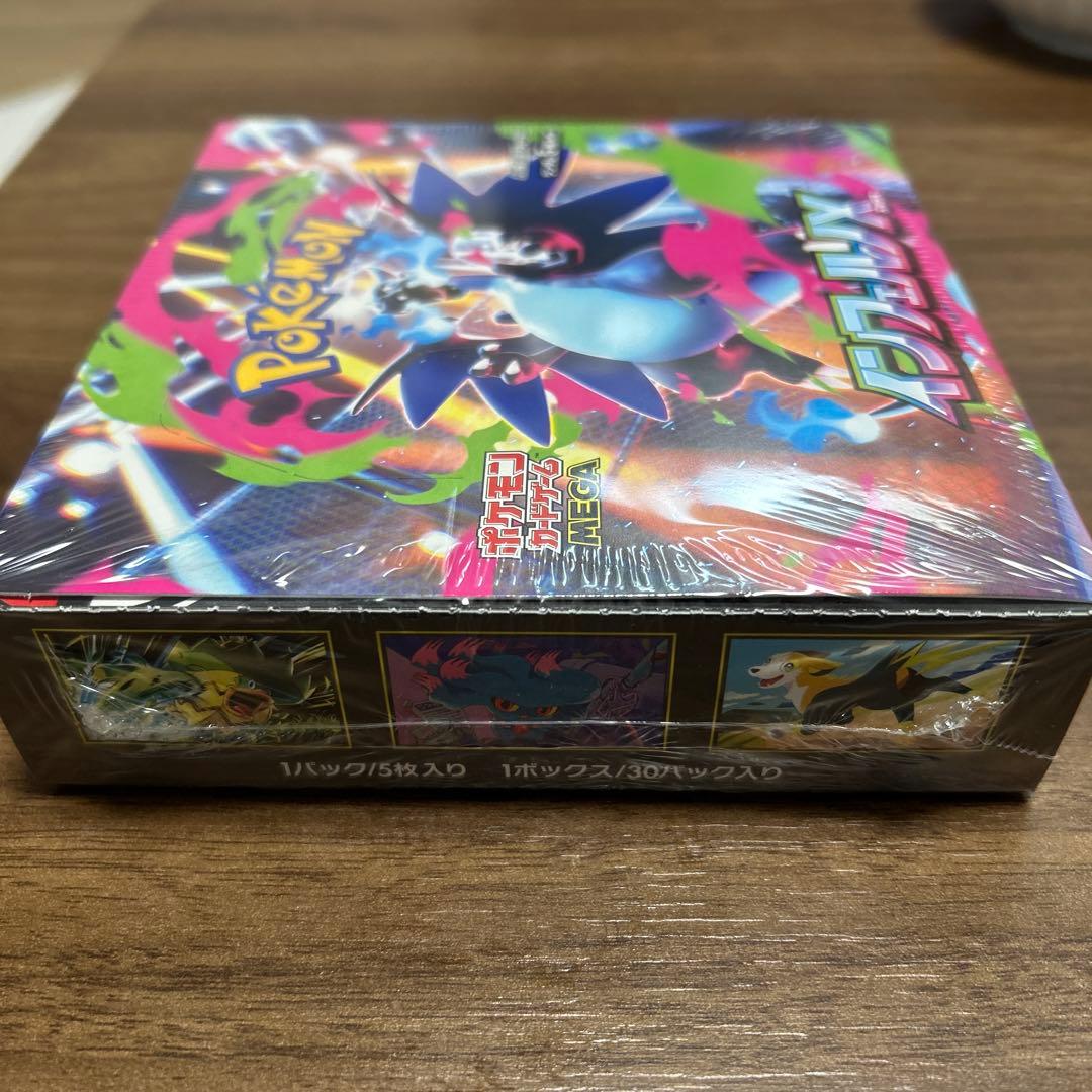 シュリンク付き【新品未開封 】インフェルノX 1BOX 30パック入り