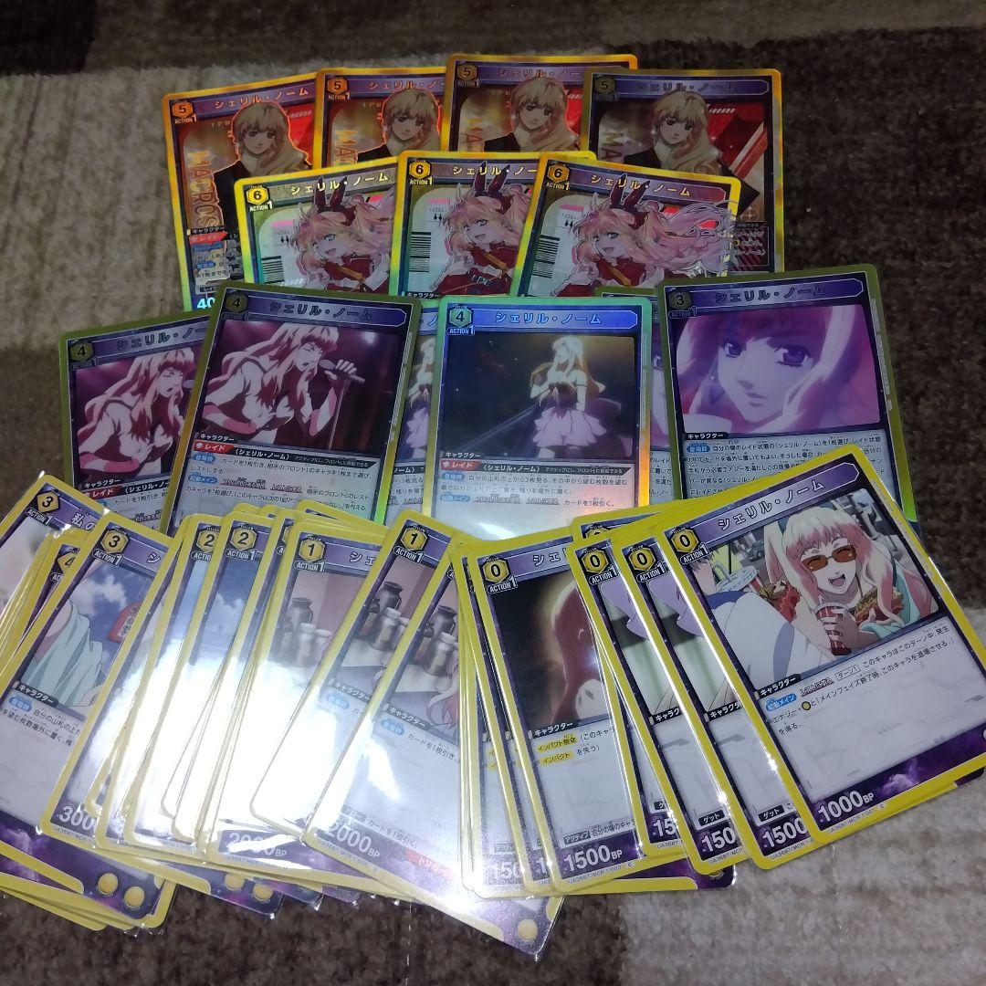 ユニオンアリーナ マクロス シェリル ノーム デッキ - メルカリ