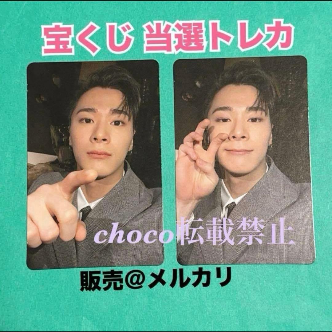 コ*ペ様 くじ 当選　ASTRO ムンビン トレカ　スクラッチ　ビニ　チャウヌ コ*ペ様 くじ 当選 ASTRO ムンビン トレカ スクラッチ ビニ チャウヌ