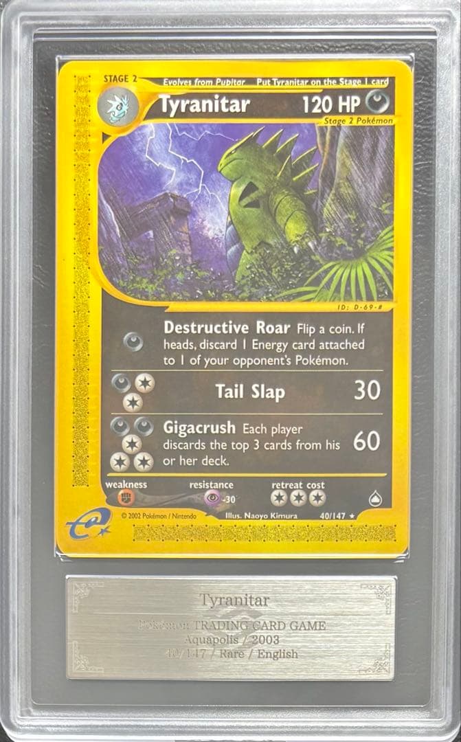 【ARS8】バンギラス 英語 ポケモンカードe 40/147 バンギラス | ポケモンカードゲーム公式ホームページ