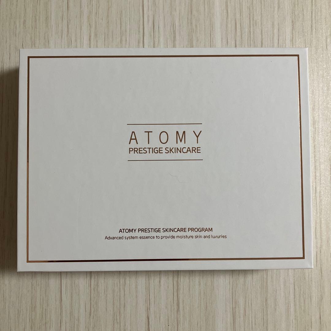 アトミ　プレステージ　スキンケア　プログラム