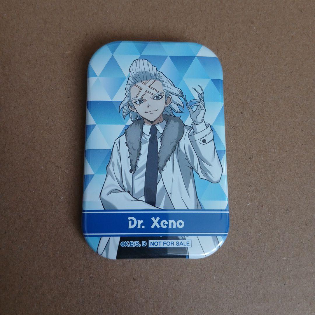 Dr.STONE スクエア缶バッジ 特典 さっぽろ雪まつり ゼノ - メルカリ