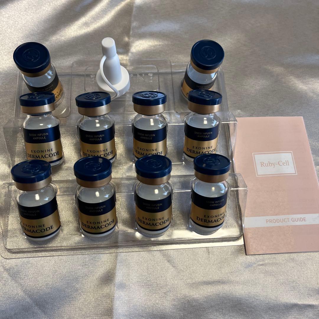 【正規品】ルビーセルDERMACODE エクソソームブースター 10本セット