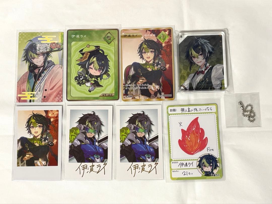 匿名発送】 伊波ライ まとめ売り - メルカリ