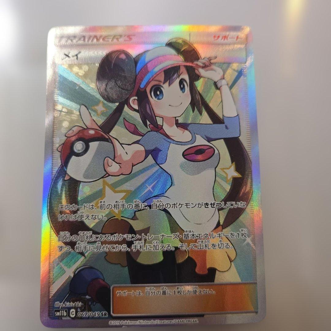 メイ SR SM11b ドリームリーグ 067/049　傷あり 状態A-〕メイ【SR】{067/049}