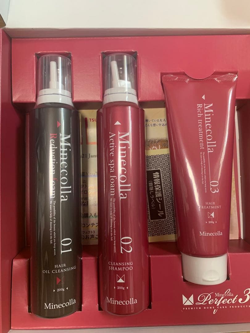 Minecolla パーフェクト3 ヘアケアセット