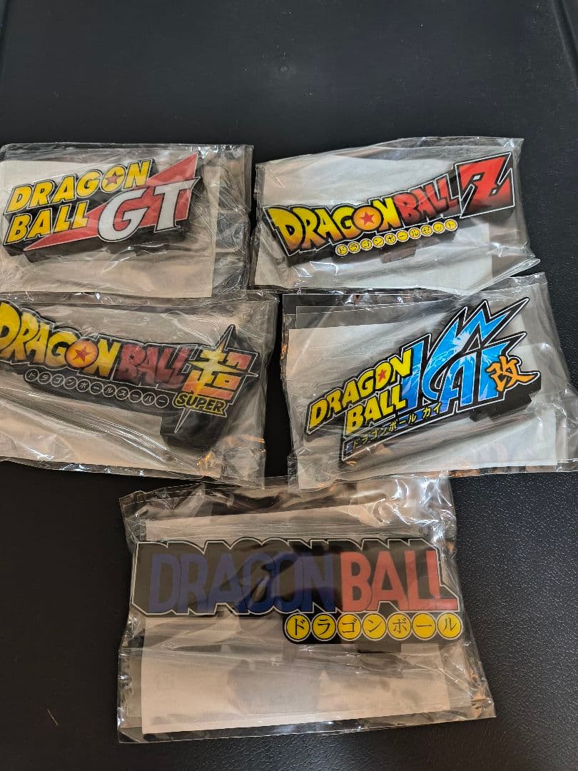 ドラゴンボール　アクリルロゴディスプレイ　プレミアムバンダイ　未開封　5種セット