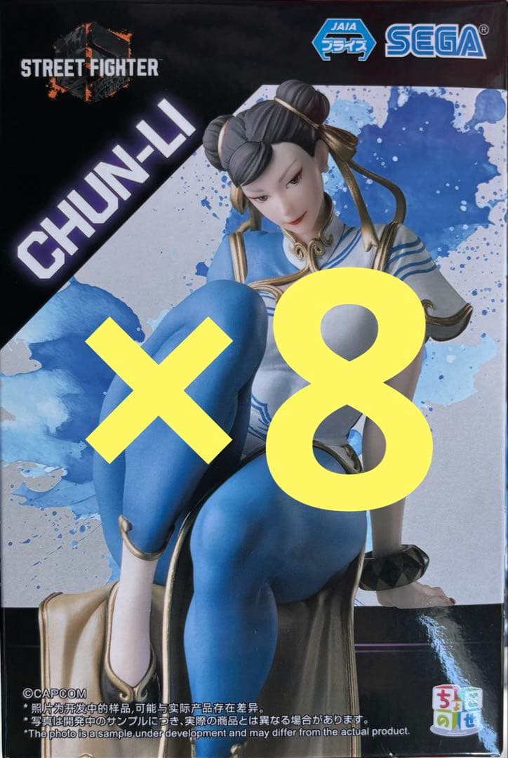 ストリートファイター6 ちょこのせ フィギュア 春麗