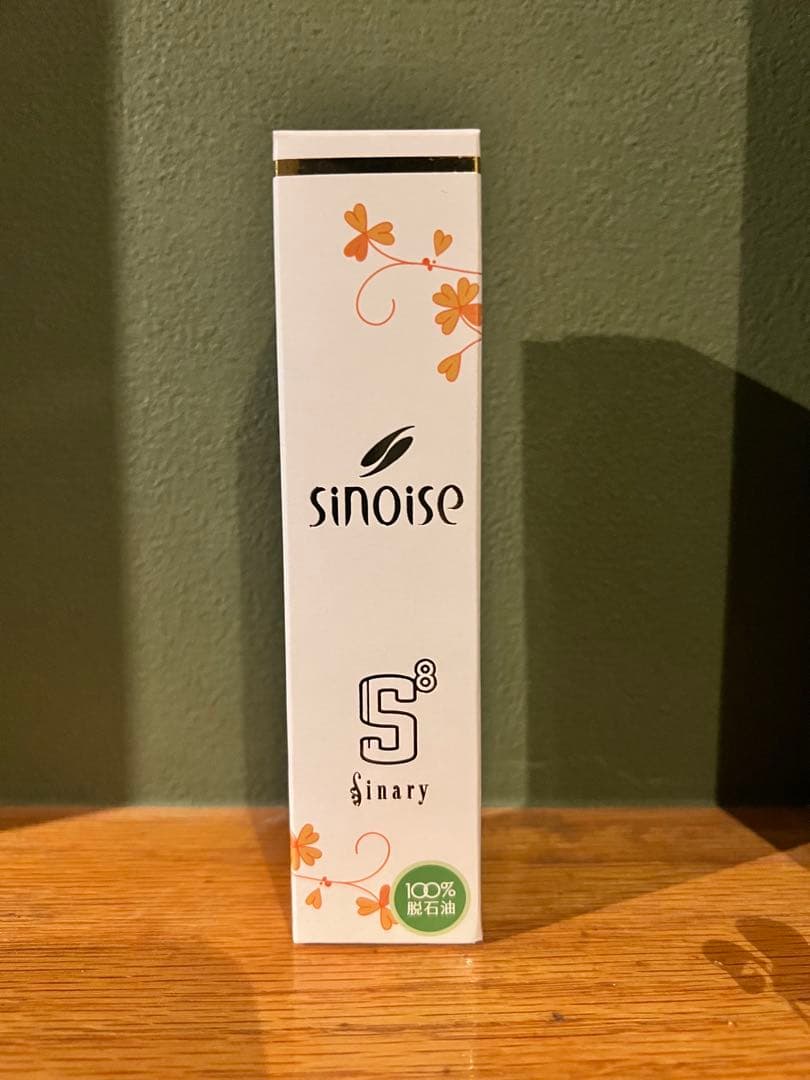 シナリー シノワーズS8 美肌クリーム 35g