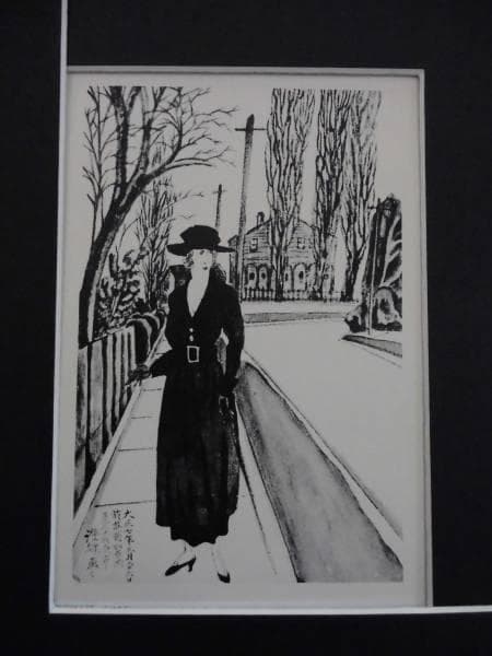 川上　澄生、西洋婦人図 、希少な額装用画集より、美品、新品額装付