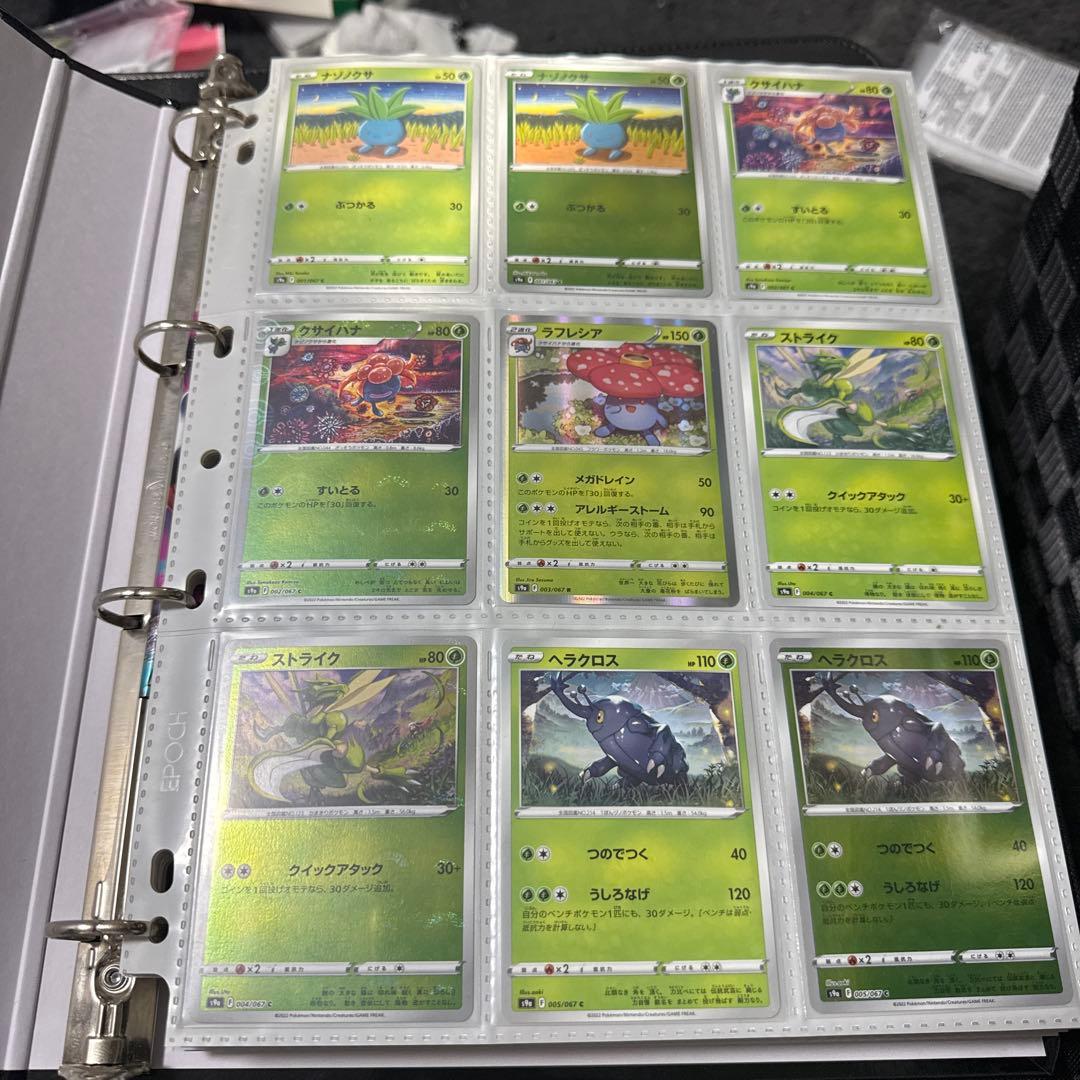 ポケモンカード s9a バトルリージョン まとめ ガブリアスv csr 他