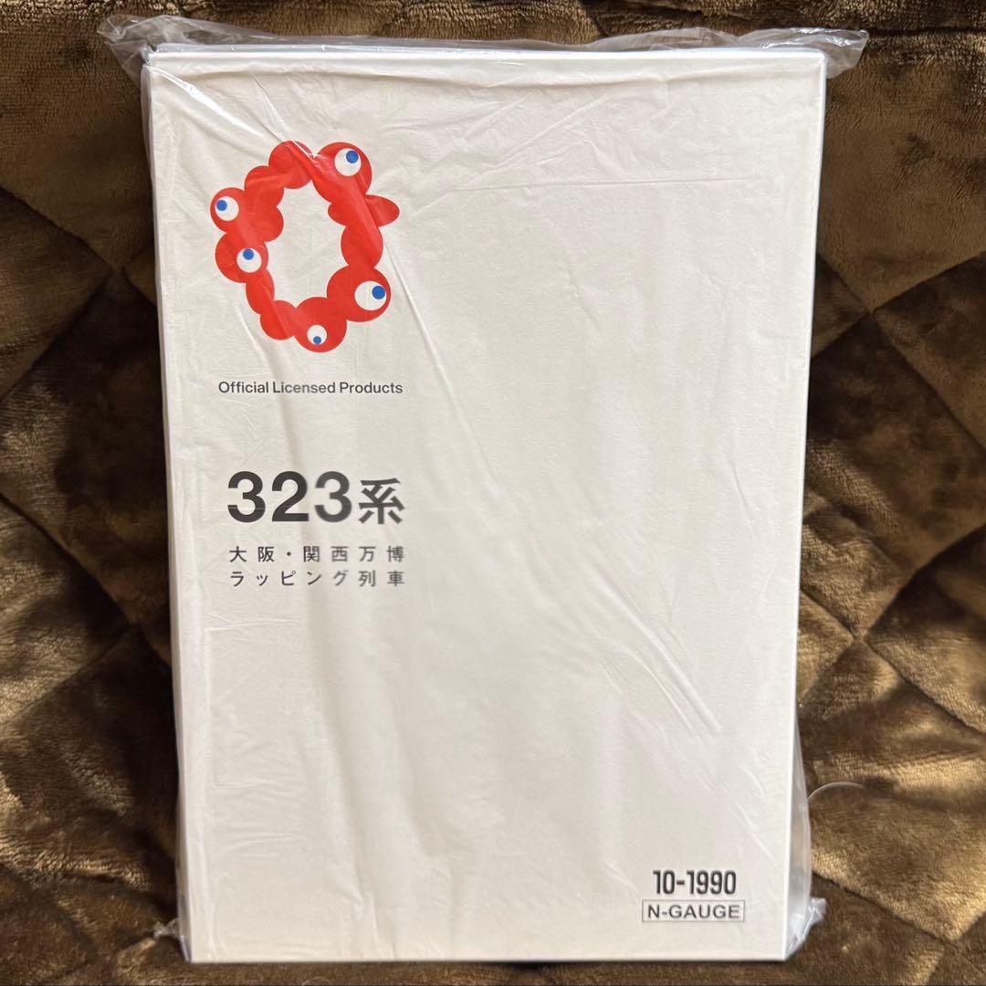 KATO 10-1990 323系 大阪・関西万博ラッピング列車 おまけ付き