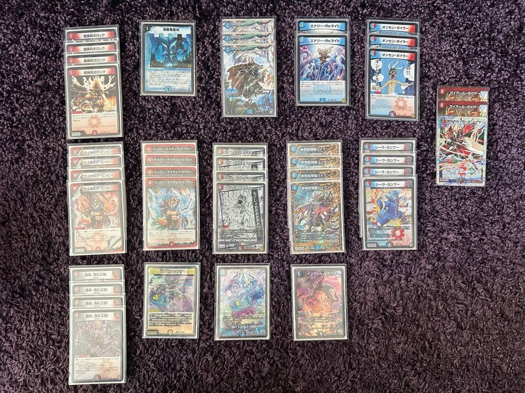 デュエルマスターズ 引退品 デッキ11個+カスタムパーツ他 - メルカリ