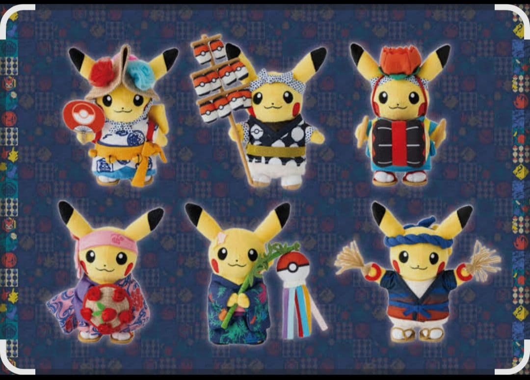 東北限定 ピカチュウ ぬいぐるみ 6体セットてす♪