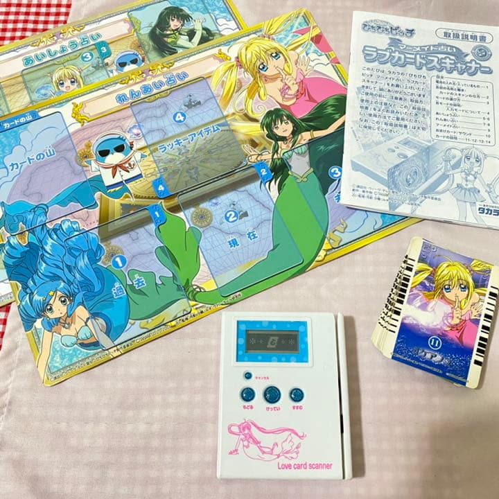 WHITE ALBUM2 c101 複製原画 「幸せへと戻る道」