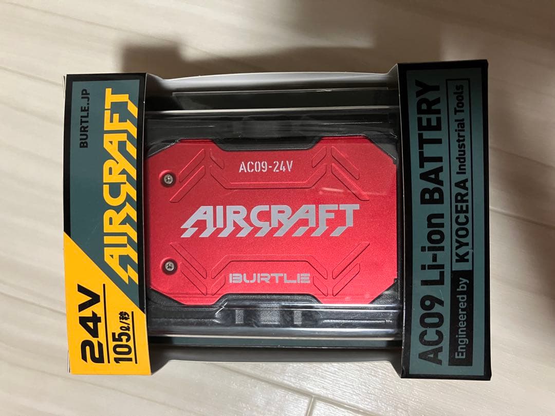 AC09　24V　Li-ion Battery　BURTLE　KYOCERA