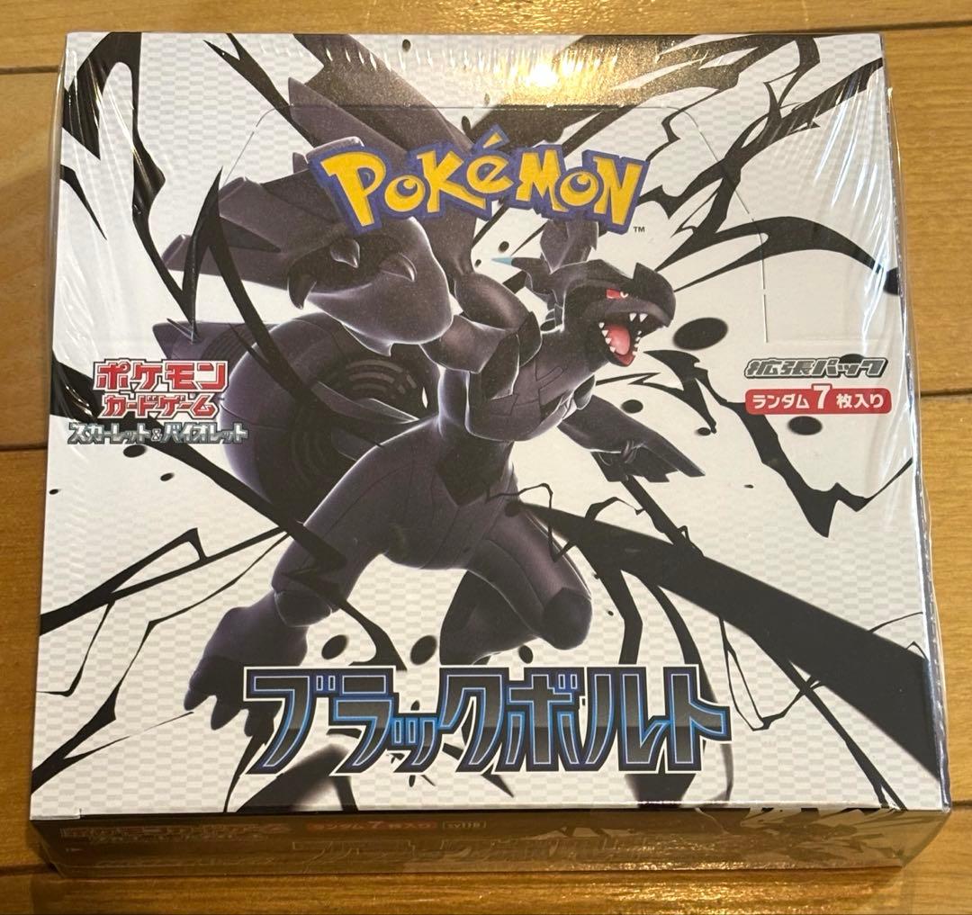 け*ん様 【未開封】ポケモンカード ブラックボルト box シュリンク付き