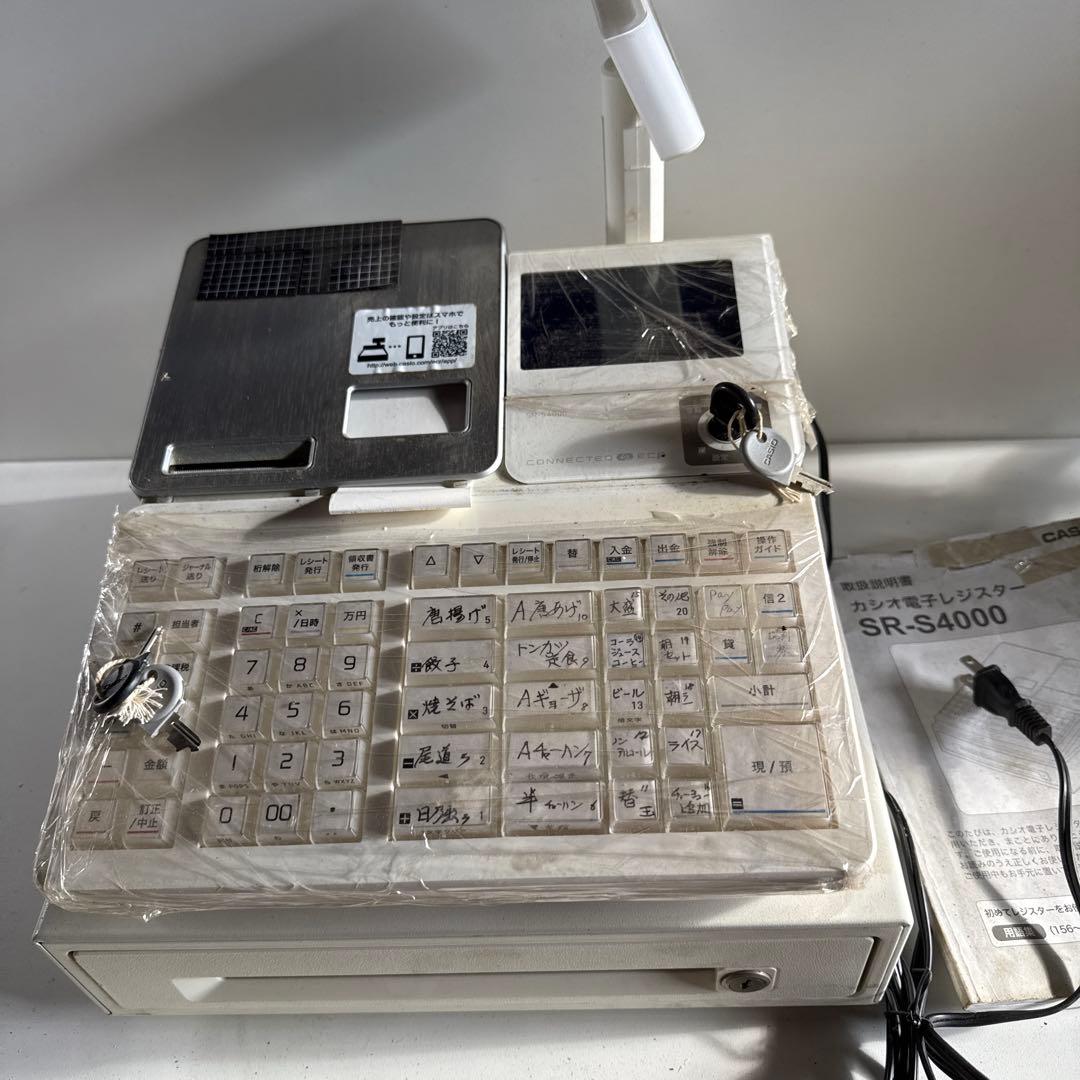 CASIO 電子レジスター SR-S4000 SR-S4000-EX | Bluetoothレジスター | 電子レジスター | CASIO