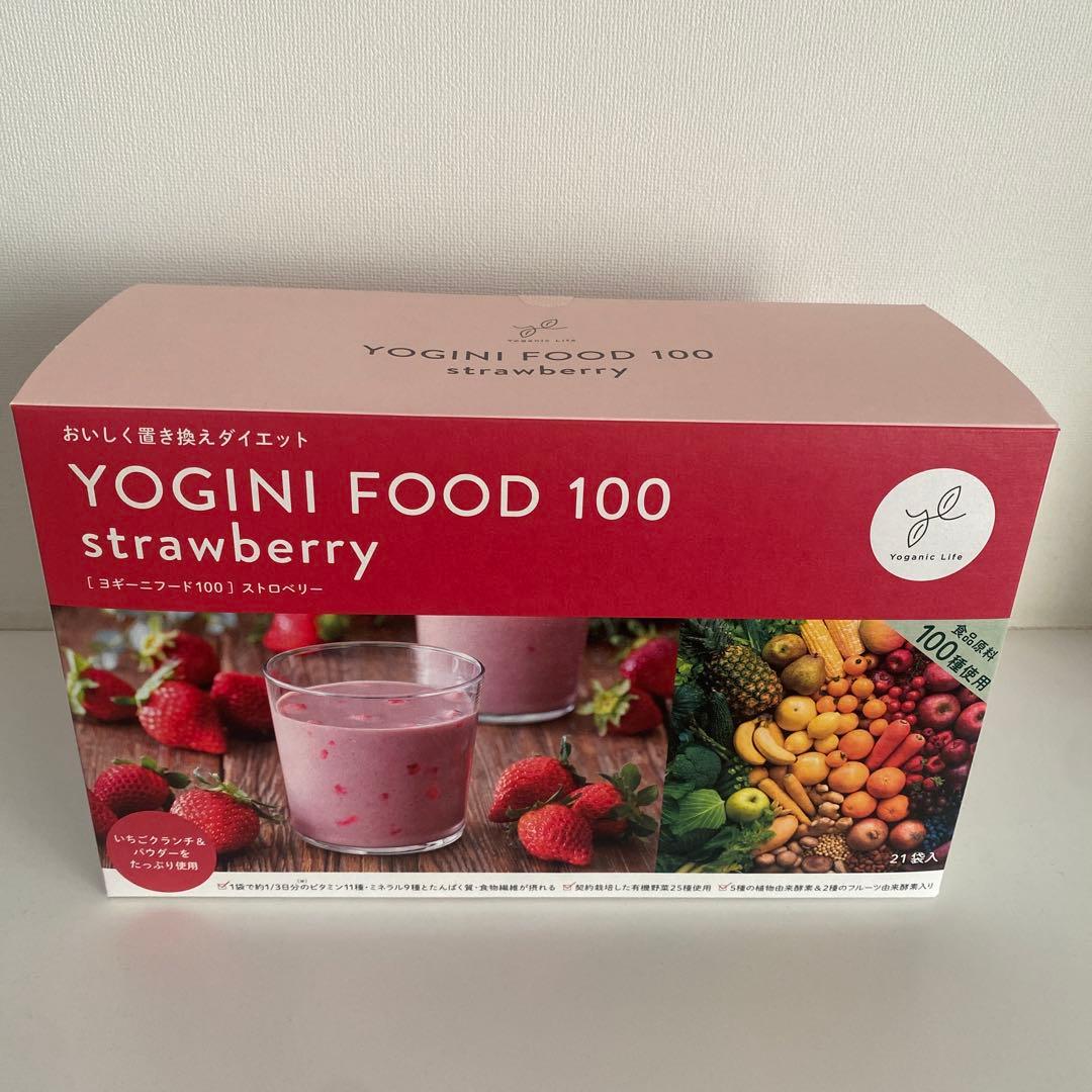 【Michelleさま専用】ヨギニーフード100 ストロベリー 1箱 21袋