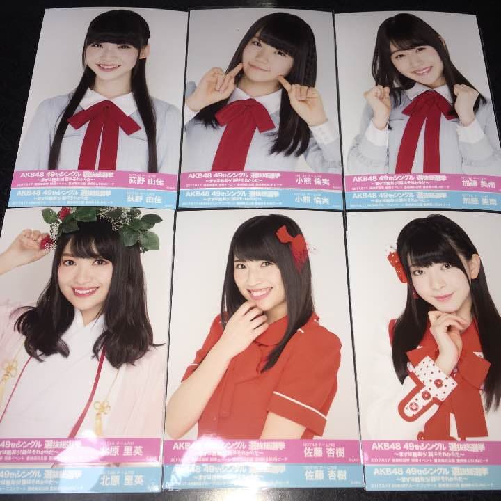 AKB48 総選挙 コンサート 開票 イベント 生写真 NGT48 2種コンプ