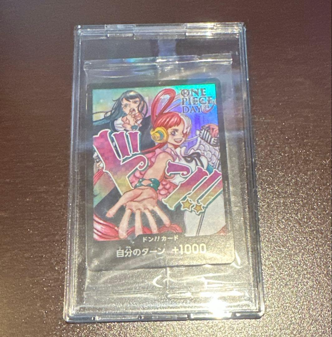 【未開封】ワンピースカード　アド＆ウタ　プロモ ウタ【プロモ】《緑》 ストレージボックスセット版ST16-001 販売ページ