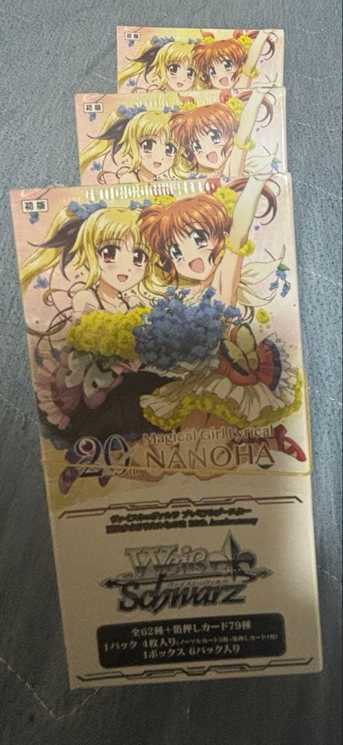 ※未開封　ヴァイスシュヴァルツ 魔法少女リリカルなのは 20th 3BOX