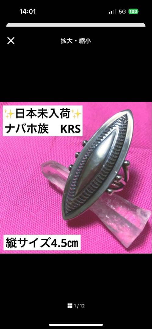 r*a様 年末値下げ‼️ナバホCbris Billie作リング　インディアンジュ