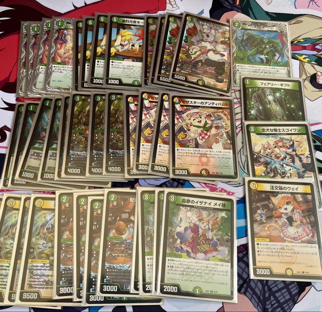 デュエルマスターズ リースドリームメイト 白緑ドリームメイト デッキ