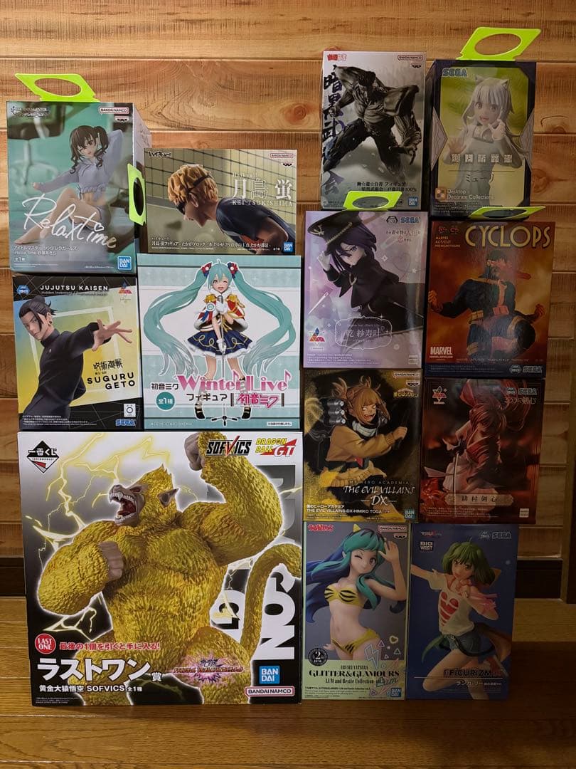 ドラゴンボール 一番くじラストワン 黄金大猿 【まとめ売り】