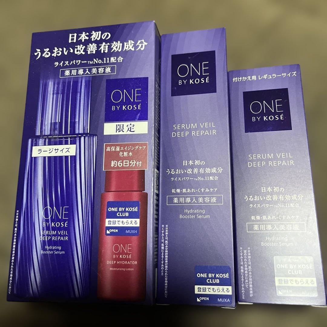 ONE BY KOSE セラムベールディープリペア