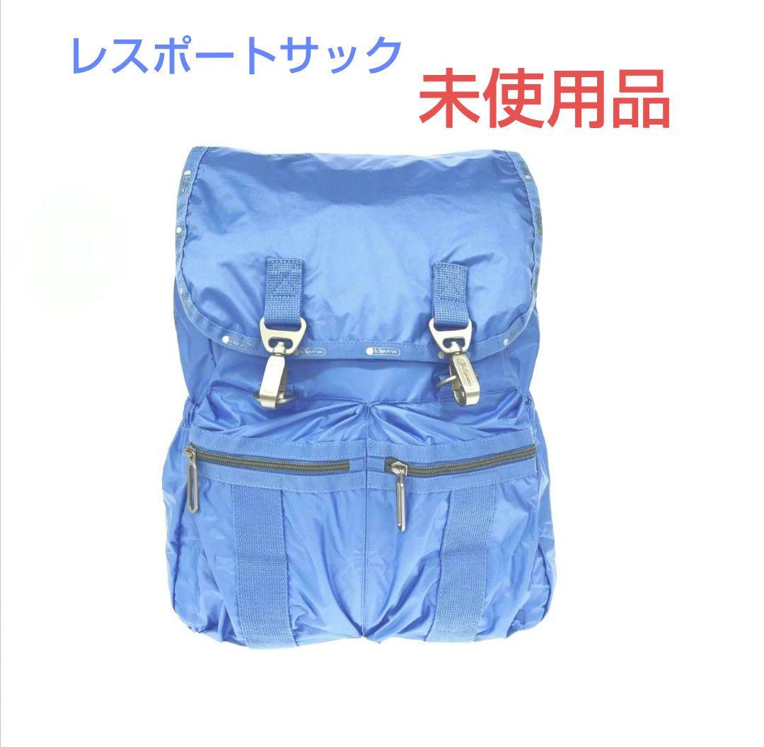 LeSportsac レスポートサック リュック ナイロン軽量 ブルー 未使用