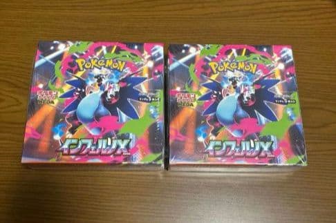 インフェルノX 2箱 新品未開封シュリンク付き