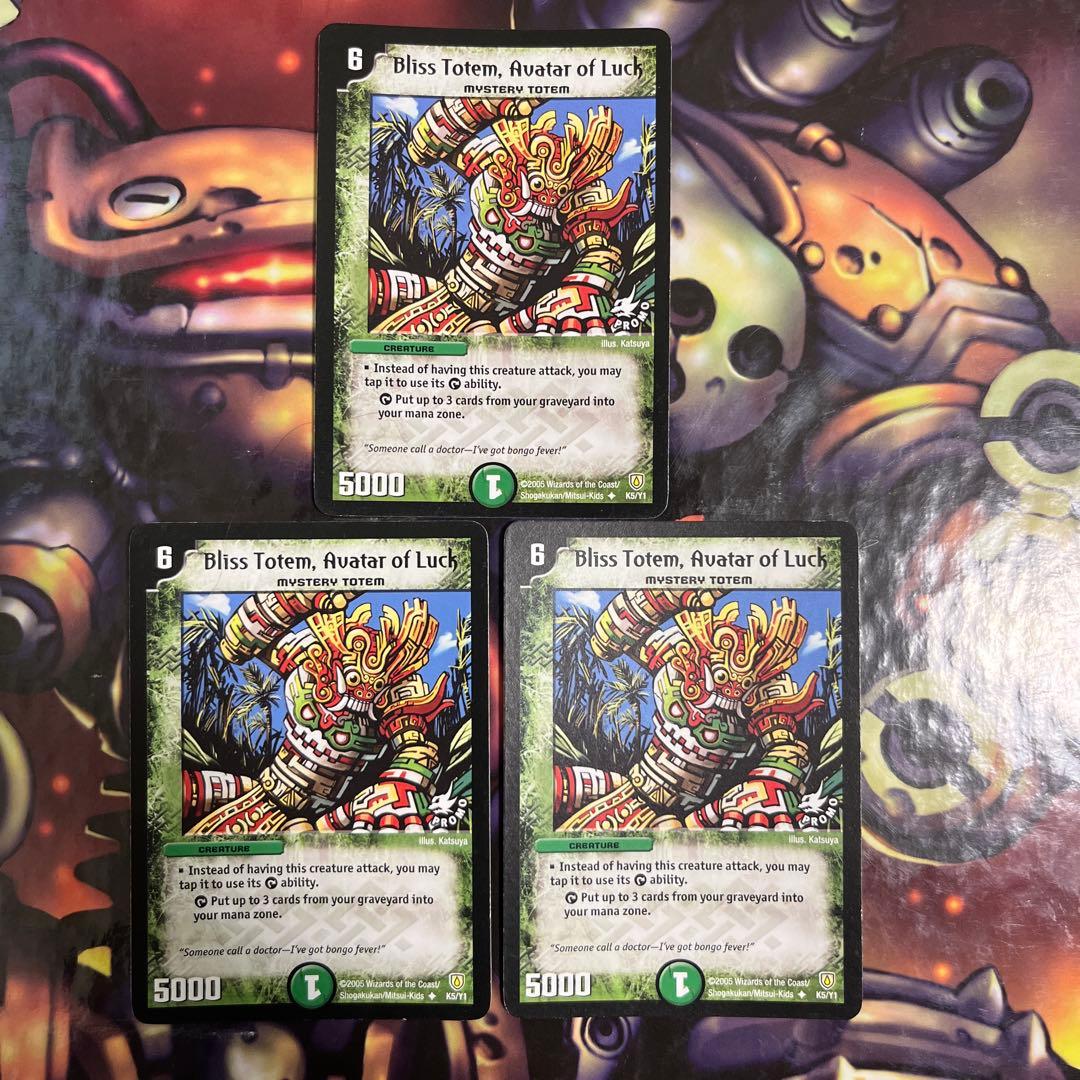 デュエルマスターズ　英語　プロモ　海外版　恵みの化身　デュエマクラシック Amazon.co.jp: デュエルマスターズ DMC27-033-U 《恵みの化身》 : おもちゃ