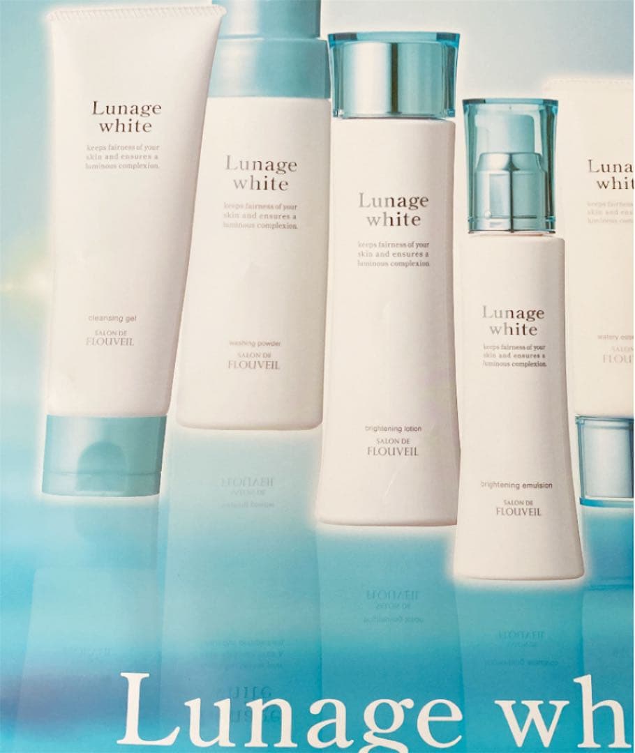 ルナージュホワイト美白スキンケア一式基礎化粧品一式フルベール化粧品